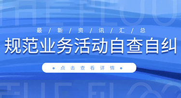 23位院士！生態(tài)環(huán)境部“第一智囊團(tuán)”陣容曝光